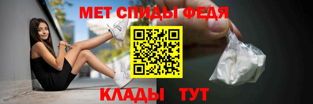Мариинск  Amphetamine  Amphetamine  Вход с VPN  АМФ VHQ 
