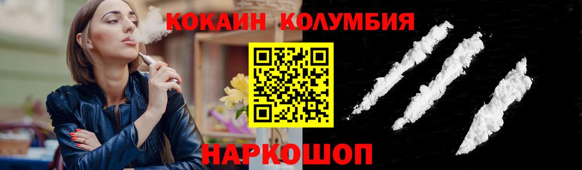 Cocaine Fish Scale  Вход с VPN  Cocaine  Мариинск  КОКАИН Fish Scale 