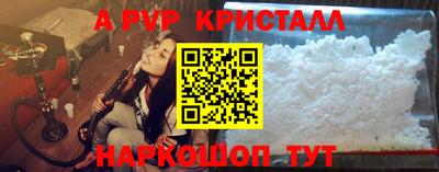 бошки Ставрополь