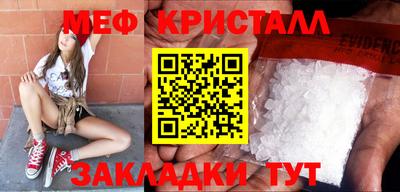 бошки Ставрополь