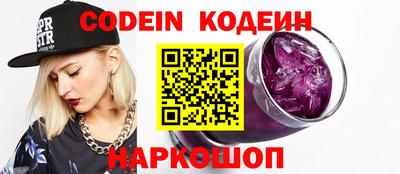 мефедрон VHQ Старая Купавна