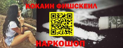 бошки Ставрополь
