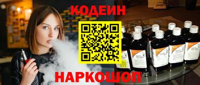 бошки Ставрополь