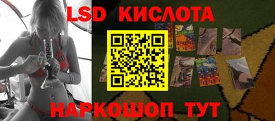бошки Ставрополь