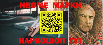 бошки Ставрополь