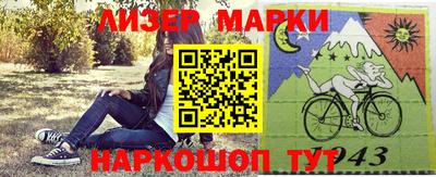 бошки Ставрополь