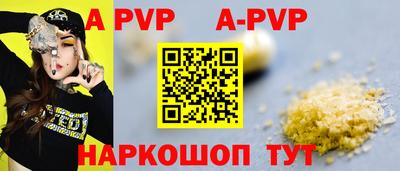 мефедрон VHQ Старая Купавна