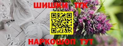мефедрон VHQ Старая Купавна