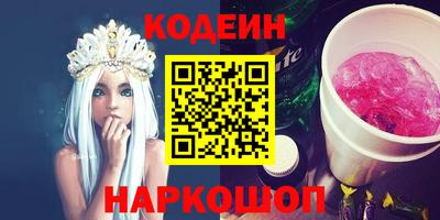 бошки Ставрополь