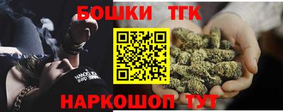 мефедрон VHQ Старая Купавна