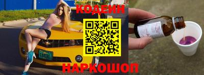 бошки Ставрополь