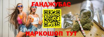 бошки Ставрополь