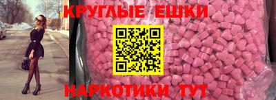 мефедрон VHQ Старая Купавна