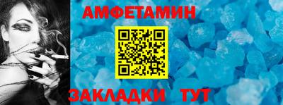 мефедрон VHQ Старая Купавна