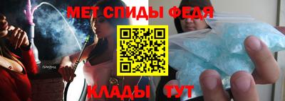 бошки Ставрополь