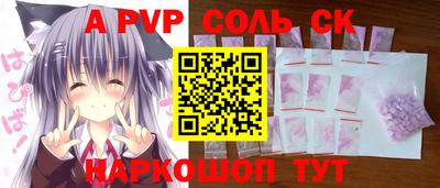 мефедрон VHQ Старая Купавна