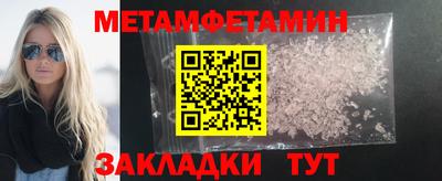 мефедрон VHQ Старая Купавна