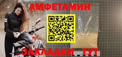мефедрон VHQ Старая Купавна