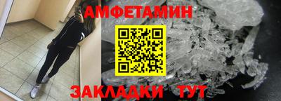 бошки Ставрополь