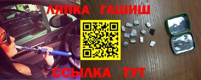 бошки Ставрополь