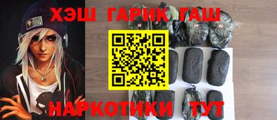 мефедрон VHQ Старая Купавна