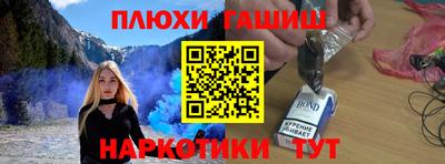 мефедрон VHQ Старая Купавна