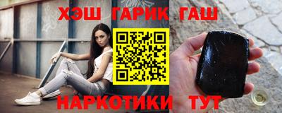 мефедрон VHQ Старая Купавна