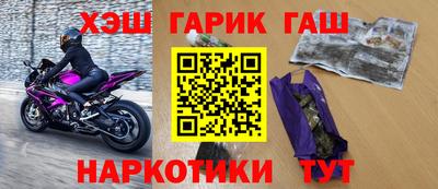 мефедрон VHQ Старая Купавна