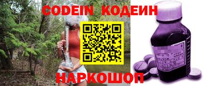 бошки Ставрополь