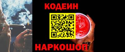 мефедрон VHQ Старая Купавна