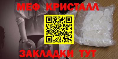 мефедрон VHQ Старая Купавна