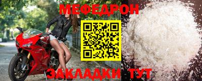 бошки Ставрополь