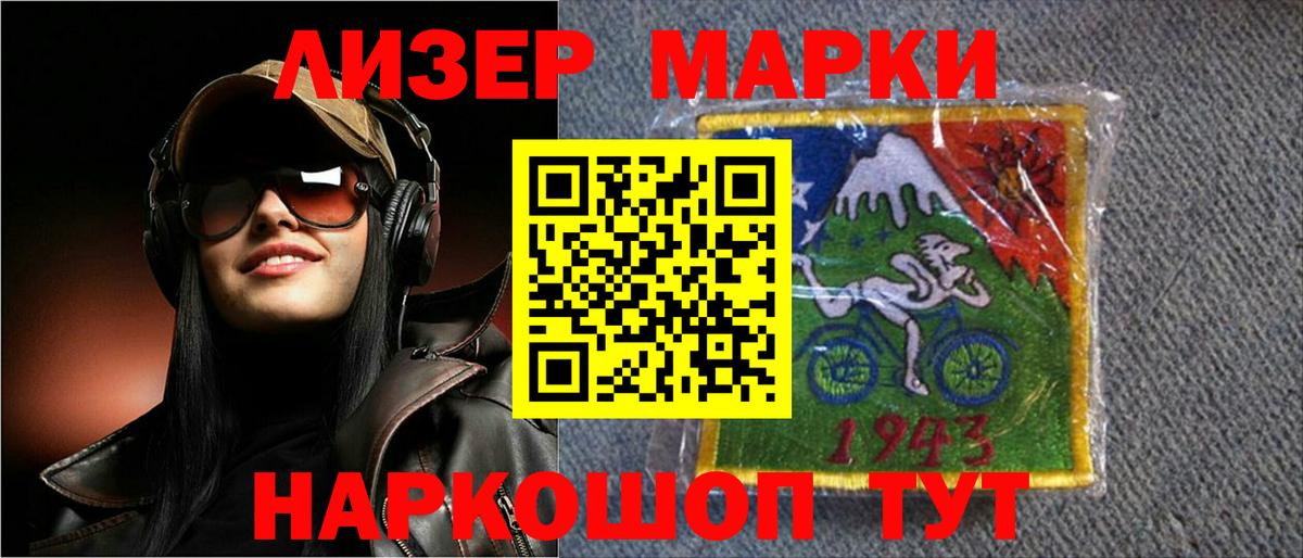 Мариинск  LSD-25 экстази ecstasy  ЛСД экстази кислота  Вход с VPN 