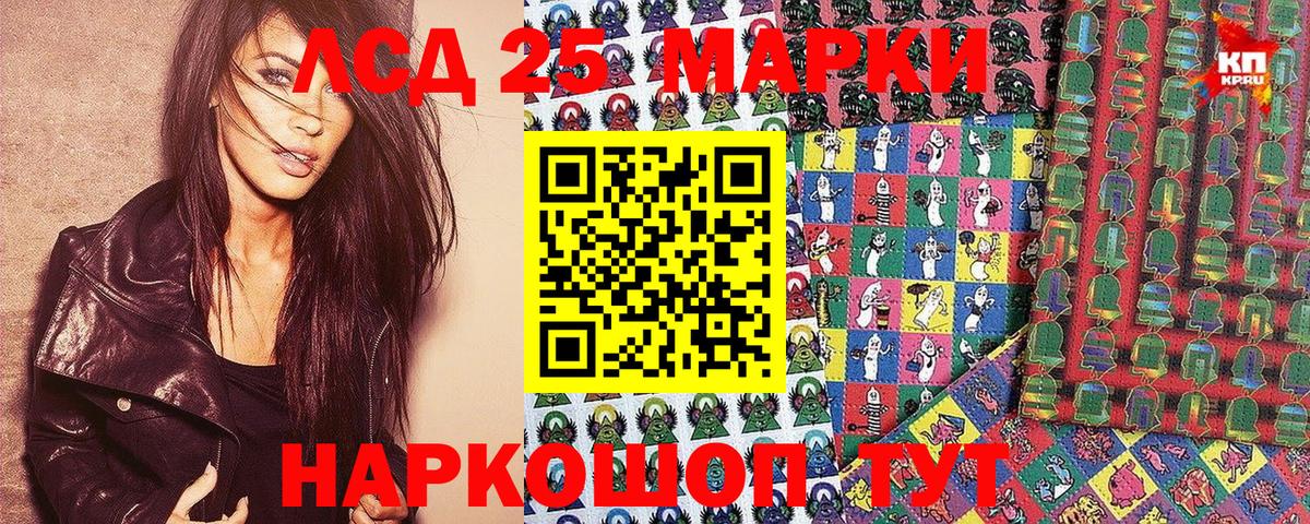 Марки N-bome 1,5мг  Наркотические марки  Вход с VPN  Мариинск  Марки N-bome 1,5мг 