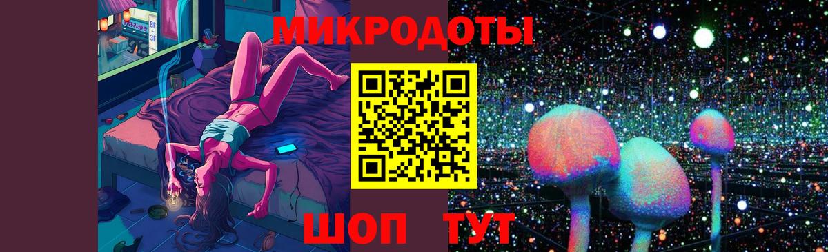 Мариинск  Псилоцибиновые грибы MAGIC MUSHROOMS  Вход с VPN 