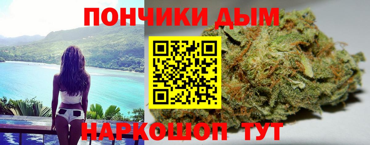 Мариинск  Конопля семена  Канабис конопля  Вход с VPN 